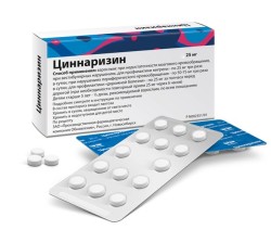 Циннаризин табл. 25 мг 50 шт.