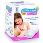 Прокладки для груди, Аура 30 шт Солнце и Луна для кормящих матерей
