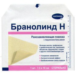 Повязка стерильная мазевая branolind n с перуанским бальзамом р. 7.5смх10см 30 шт.