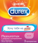 Презервативы, Durex (Дюрекс) 3 шт Плежемакс с ребрами и пупырышками эмоджи
