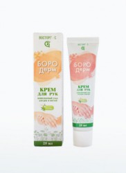 Крем для рук Боро Дерм 25 мл