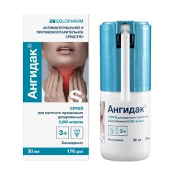 Ангидак спрей д/местн. прим. дозир. 0.255 мг/доза 30 мл (176 доз) 1 шт.