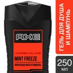 Гель для душа и шампунь для мужчин, AXE (Акс) 250 мл 2 в 1 Морозная мята