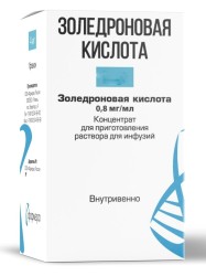 Золедроновая кислота, конц. д/р-ра д/инф. 0.8 мг/мл 5 мл №30