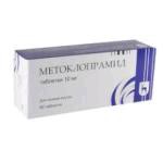 Метоклопрамид, табл. 10 мг №50