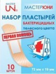 Лейкопластырь бактерицидный, Мастер Юни р. 1.9смх7.2см №10